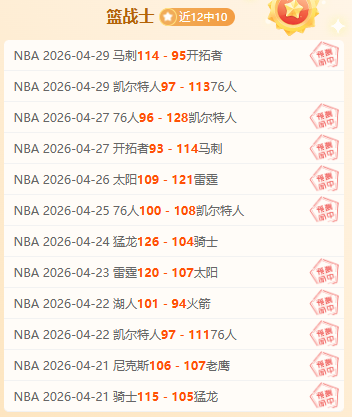 厄瓜多尔队,对瓦伦西亚,绝杀进球争,凯发娱乐,在线娱乐,娱乐平台,游戏体验,凯发官网,娱乐攻略,博彩平台,凯发优惠