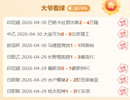 厄瓜多尔队,对瓦伦西亚,绝杀进球争,凯发娱乐,在线娱乐,娱乐平台,游戏体验,凯发官网,娱乐攻略,博彩平台,凯发优惠